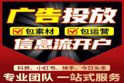 案例分析：竞价代运营如何实现精准用户定位