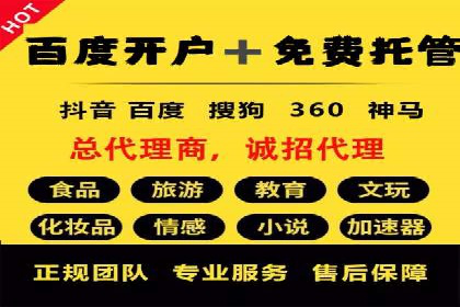 抖音信息流广告案例分析：跨界合作新玩法